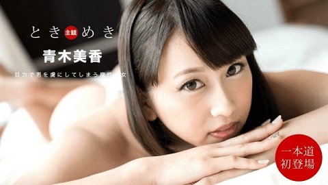 Too cute awesome my girlfriend - Mika Aoki - JAV movie in FHD