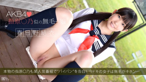Yui Kasugano: ｷﾓﾒﾝﾀﾁﾄ楽ｼｲｾｯｸｽ - JAV movie in FHD