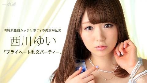 Yui Nishikawa: ﾌﾟﾗｲﾍﾞｰﾄ乱交ﾊﾟｰﾃｨｰ - JAV movie in FHD